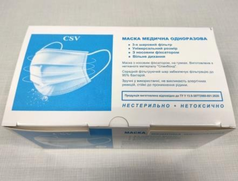 Медицинская маска трехслойная от 2,5 за штуку. Маска мельтблаун - <ro>Изображение</ro><ru>Изображение</ru> #3, <ru>Объявление</ru> #1698274