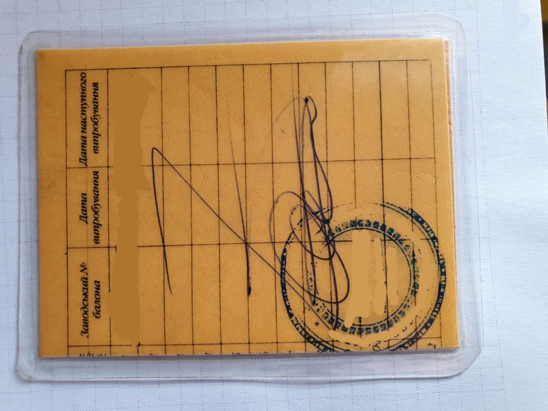 Талон для заправки метан Заправиться метаном на любой заправке Украины - <ro>Изображение</ro><ru>Изображение</ru> #1, <ru>Объявление</ru> #1703346