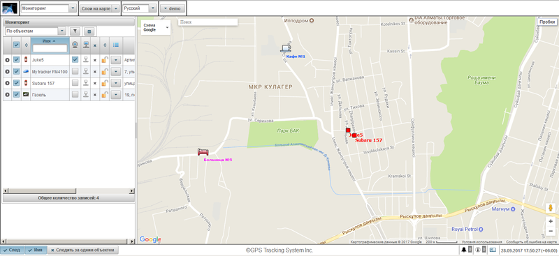 GTS4B платформа GPS/ГЛОНАСС онлайн мониторинга транспорта - <ro>Изображение</ro><ru>Изображение</ru> #5, <ru>Объявление</ru> #1704740