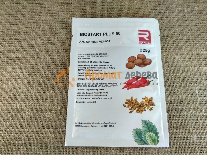 Нитритная соль SupraSel (Дания) 0,6%. Фасовка от 100 грамм - <ro>Изображение</ro><ru>Изображение</ru> #2, <ru>Объявление</ru> #1710377