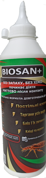 Средство от клопов Биосан+ - <ro>Изображение</ro><ru>Изображение</ru> #1, <ru>Объявление</ru> #1717099