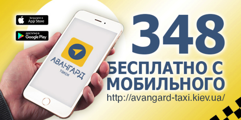 Водитель с авто, регистрация в такси - <ro>Изображение</ro><ru>Изображение</ru> #2, <ru>Объявление</ru> #1717425