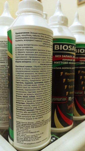 Средство от клопов Биосан+ - <ro>Изображение</ro><ru>Изображение</ru> #3, <ru>Объявление</ru> #1717099