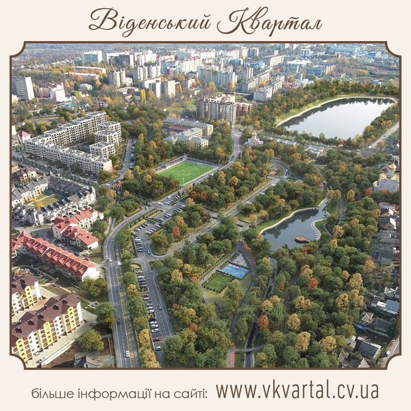 Продаж 1-кімн. квартири ЖК "Віденський Квартал" - <ro>Изображение</ro><ru>Изображение</ru> #4, <ru>Объявление</ru> #1717739