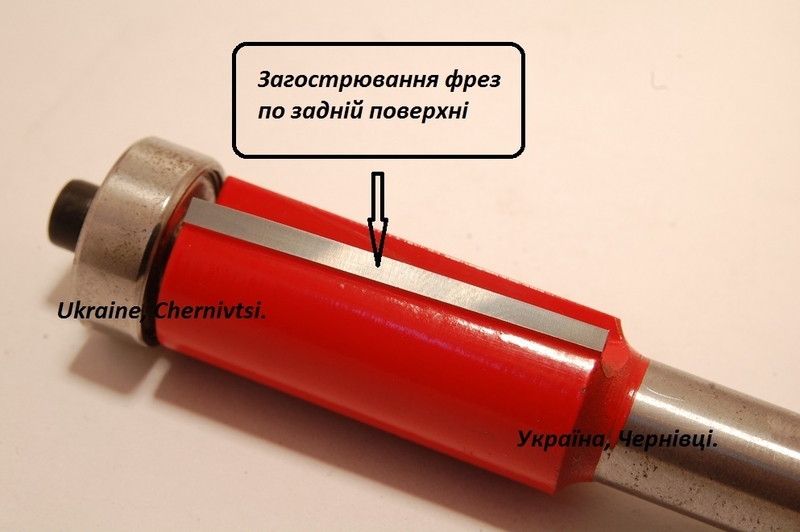 Заточка фрез, очень остро и надолго! - <ro>Изображение</ro><ru>Изображение</ru> #2, <ru>Объявление</ru> #1722167