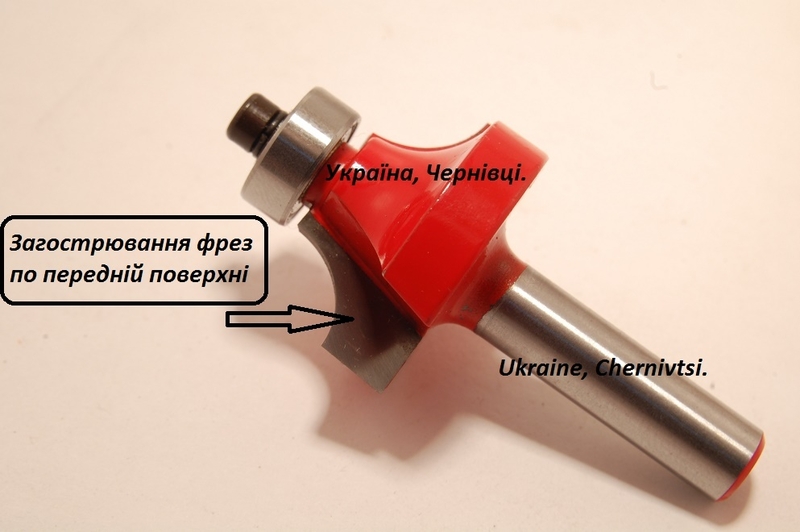 Заточка фрез, очень остро и надолго! - <ro>Изображение</ro><ru>Изображение</ru> #3, <ru>Объявление</ru> #1722167