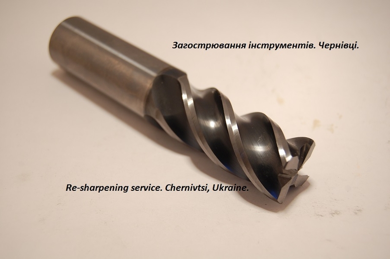 Заточка фрез, очень остро и надолго! - <ro>Изображение</ro><ru>Изображение</ru> #1, <ru>Объявление</ru> #1722167