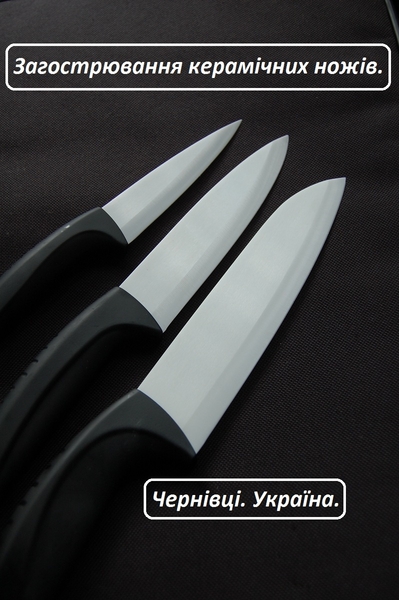 Заточка ножей, аккуратно без царпин и пригаров. - <ro>Изображение</ro><ru>Изображение</ru> #2, <ru>Объявление</ru> #1722162