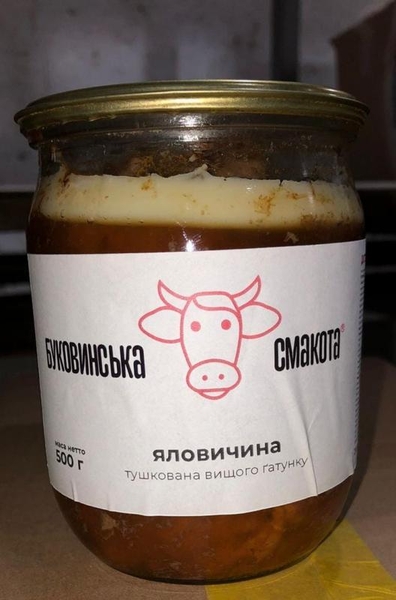 Тушонка оптом та в роздріб: свинина, яловичина, курятина тушкована - <ro>Изображение</ro><ru>Изображение</ru> #2, <ru>Объявление</ru> #1725041