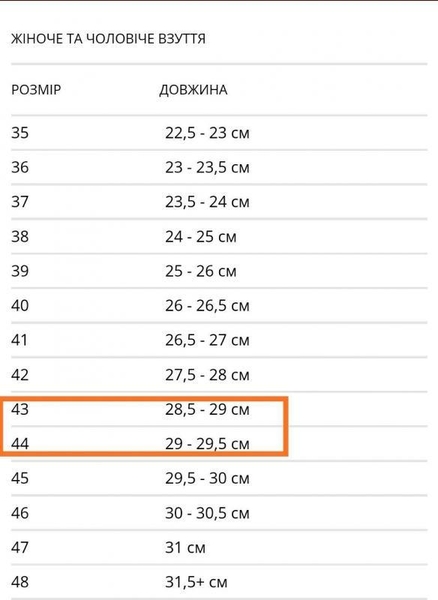 Кросівки чоловічі. Кіцмань. - <ro>Изображение</ro><ru>Изображение</ru> #6, <ru>Объявление</ru> #1734928