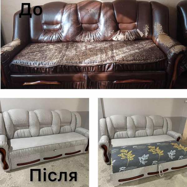 Перетяжка Рестоврація М"яких  Меблів Чернівці - <ro>Изображение</ro><ru>Изображение</ru> #4, <ru>Объявление</ru> #1737106