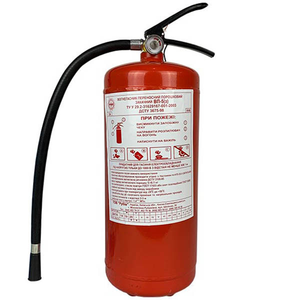 Вогнегасники ВВК та ВП за оптовими цінами зі складу Завжди в наявності  - <ro>Изображение</ro><ru>Изображение</ru> #8, <ru>Объявление</ru> #1739389